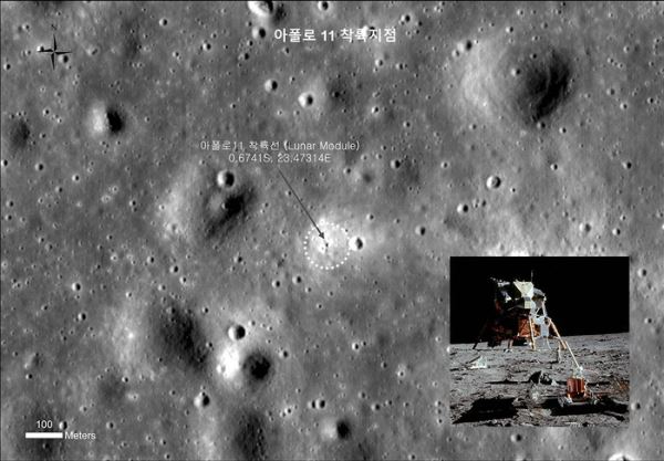 Корейский зонд запечатлел следы американцев и индусов на Луне