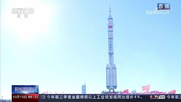 «Шеньчжоу-17» доставлен на стартовую площадку — Новости Космонавтики