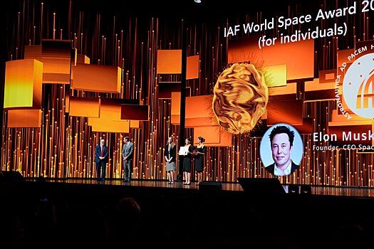 Илона Маска наградили Всемирной космической премией IAF 2023