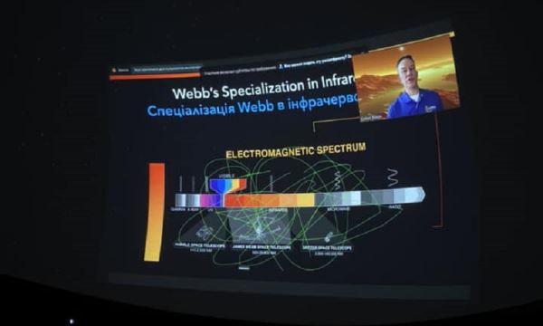 Специалист NASA рассказал украинцам об исследовании космического телескопа James Webb