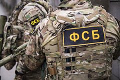 ФСБ рассказала о пресечении схем поставок украинских синтетических наркотиков