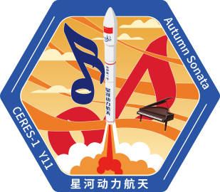 Пуск китайской ракеты закончился аварией — Новости Космонавтики