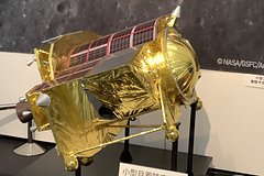 Японский аппарат SLIM пролетел на Луной