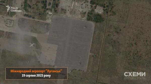 Спутник показал пораженный ATACMS аэродром в Луганске